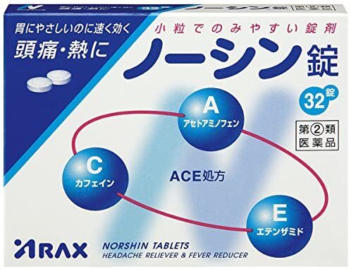 ノーシン錠