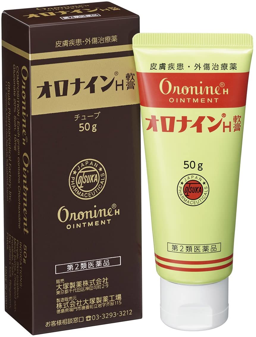 オロナインH軟膏