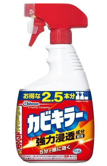カビ取り カビキラースプレー