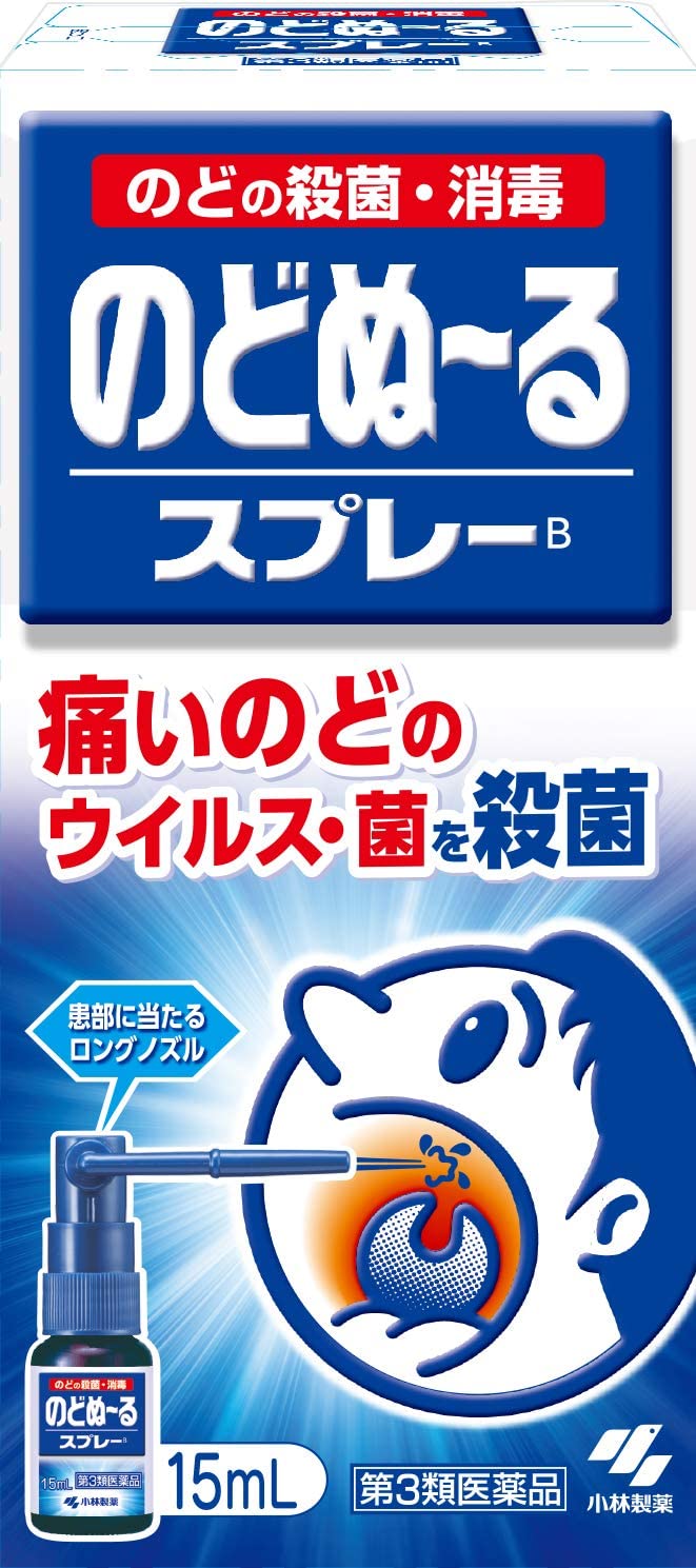のどぬ~るスプレー