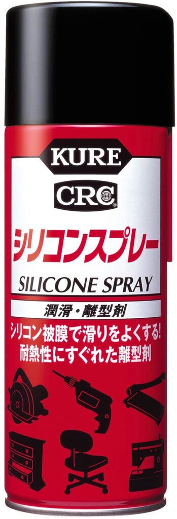 KURE CRC シリコンスプレー 防錆潤滑剤
